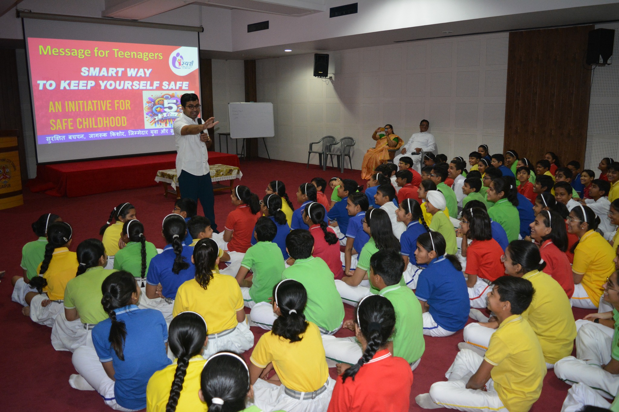 16 APR 2025- AWARENESS SESSION || 12-APR-2025