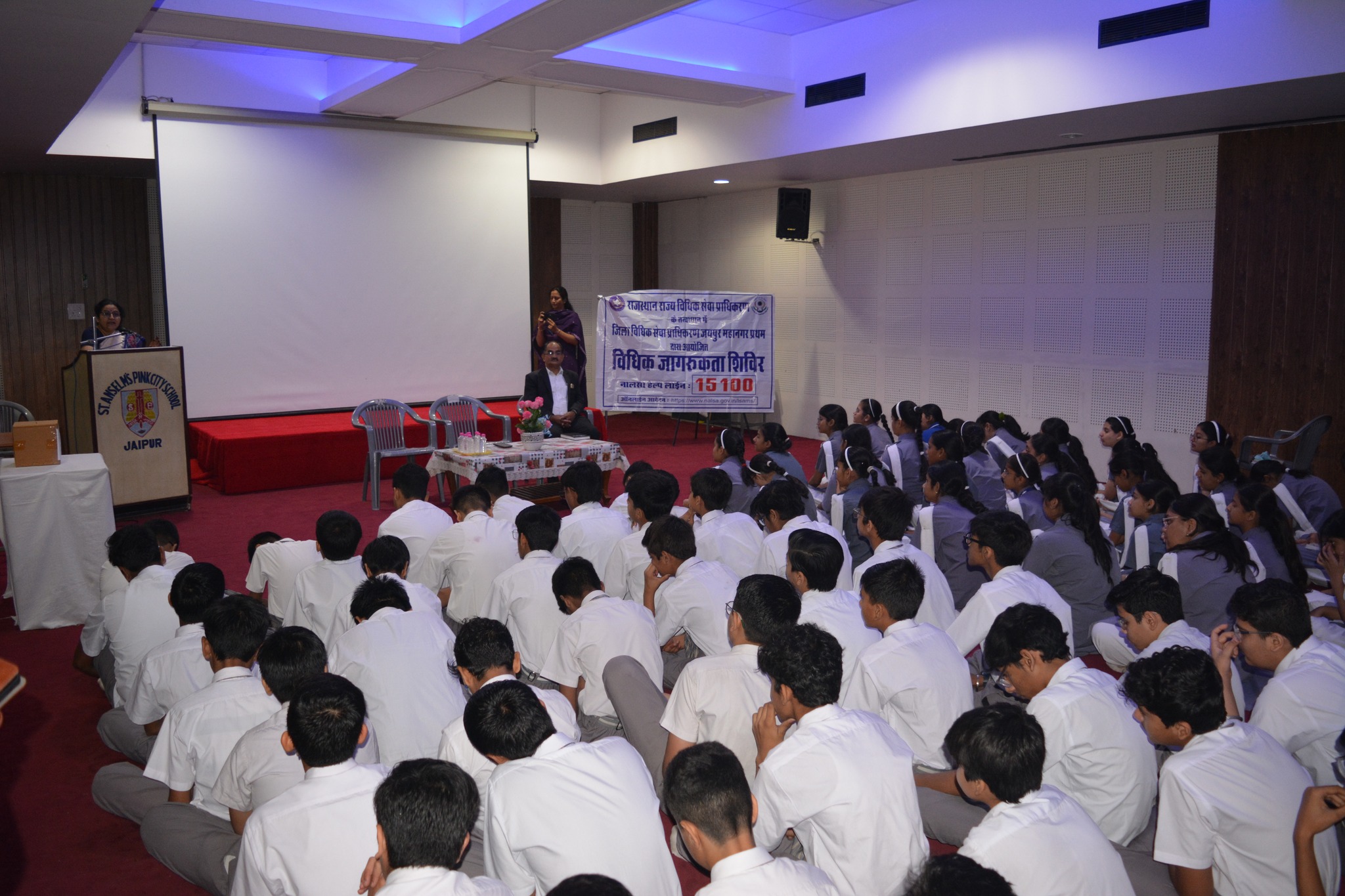 23 APR 2026- CYBER SAFETY AWARENESS || 07-APR-2026